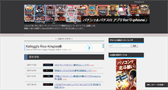 Desktop Screenshot of 1020hehehe.com